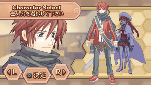 Summon Night 3 screenshot 5 for PSP